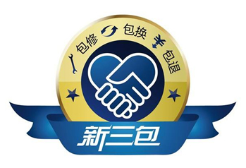 以客户的需求为目的