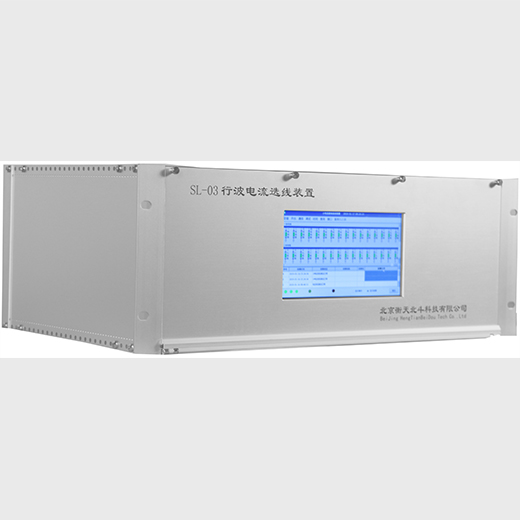 SL-03行波电流选线装置